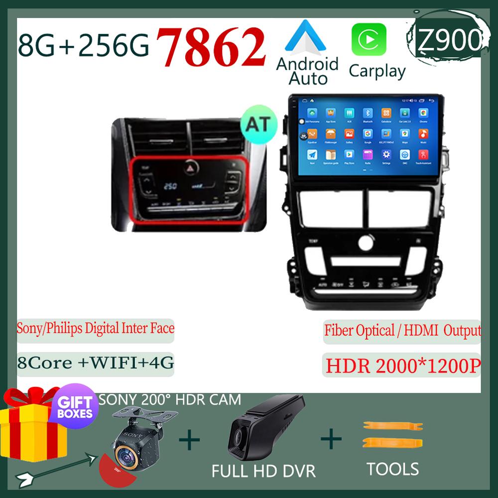For Toyota Vios Yaris 2018 -2020 Radio AT MT Stereo Android Car Multimedia Player Screen Navigation GPS Carplay 5G Wifi NO 2 DIN