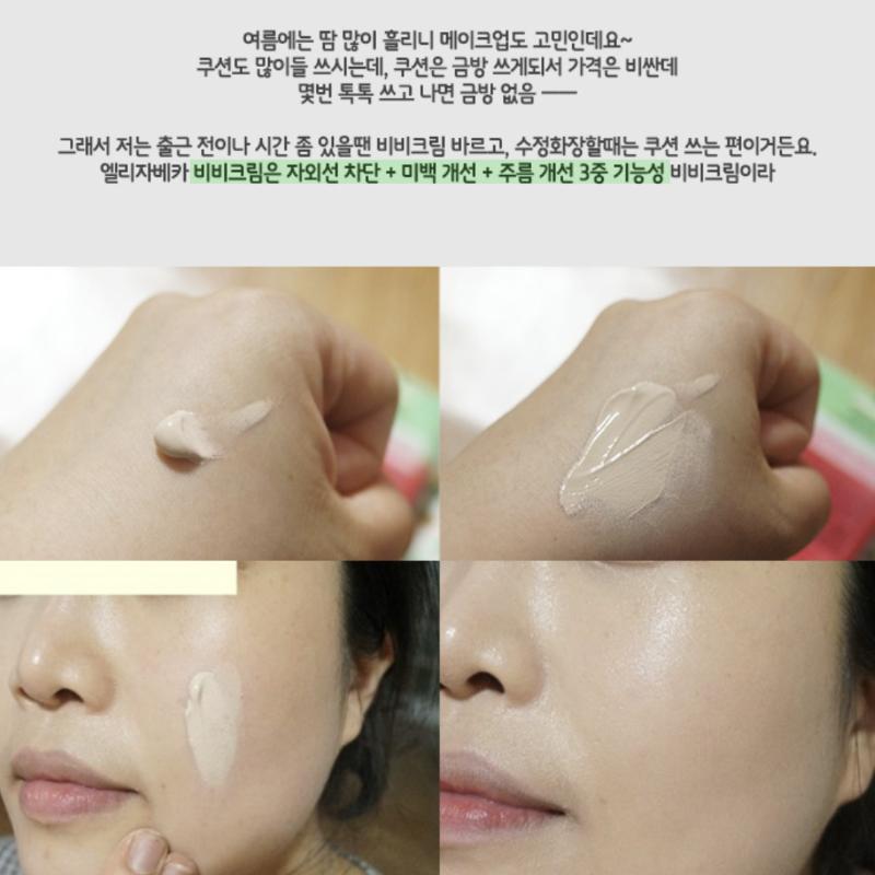 Elizavecca Milky Piggy BB Cream 50ml SPF50+ PA+++