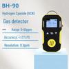 BH-90 Portable Methane Gas Detector and Concentration Alarm