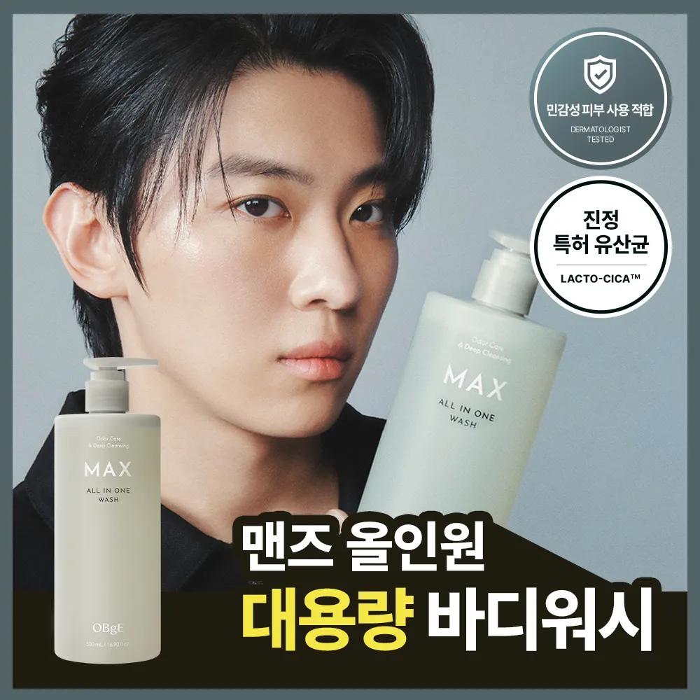 OBgE Max All-in-one Wash 500ml