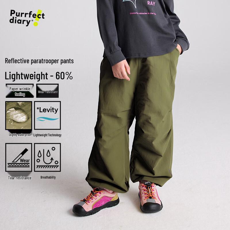 Kids  Lightweight Parachute Casual Pants 120