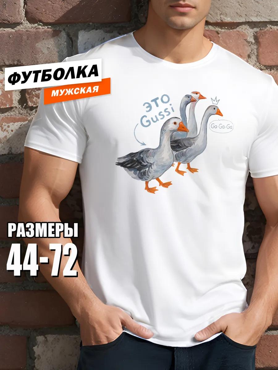 T-shirt with print good mood 2XL