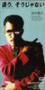 CD MASAYUKI SUZUKI  Chigau Soujanai ESDB3460 Epic 1994 Japan Japanese PopRock Used