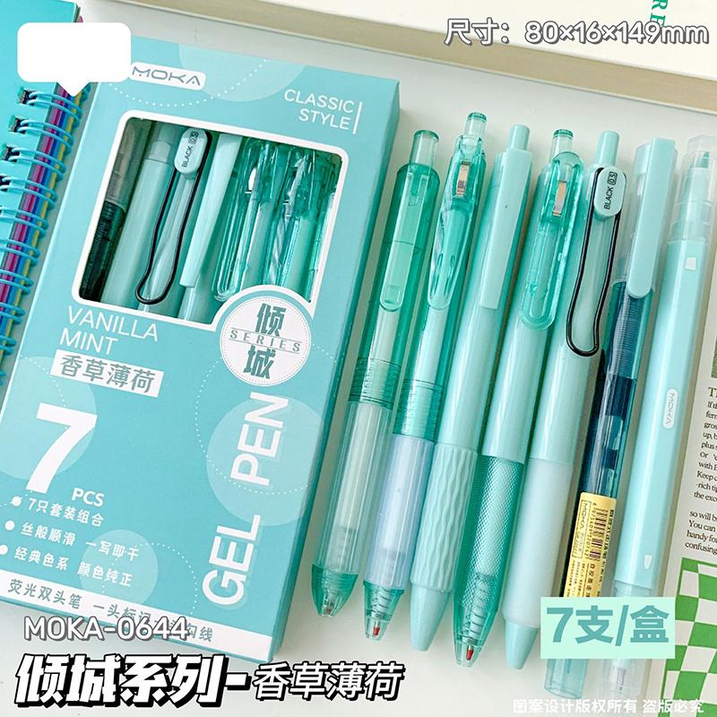 7Pcs Quick-Drying Ink Gel Pen Highlighter Pen Set Student Tip Ballpoint Pen Writing Tools For School Stationery Office Supplies