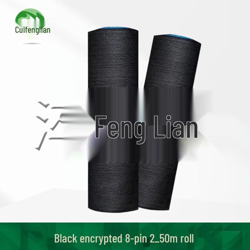 Heavy-Duty Black Sunshade Net