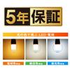 LED Light Bulb, T-type, 26mm Base, Equivalent To a 60W Incandescent Bulb (7W), 1080 Lumens, Warm White Light, Suitable for Enclosed and Insulated