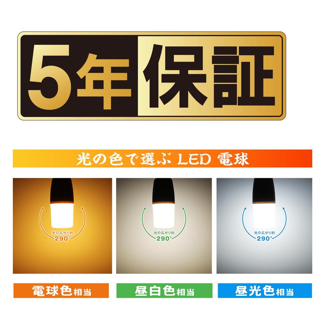 LED Light Bulb, T-type, 26mm Base, Equivalent To a 60W Incandescent Bulb (7W), 1080 Lumens, Warm White Light, Suitable for Enclosed and Insulated