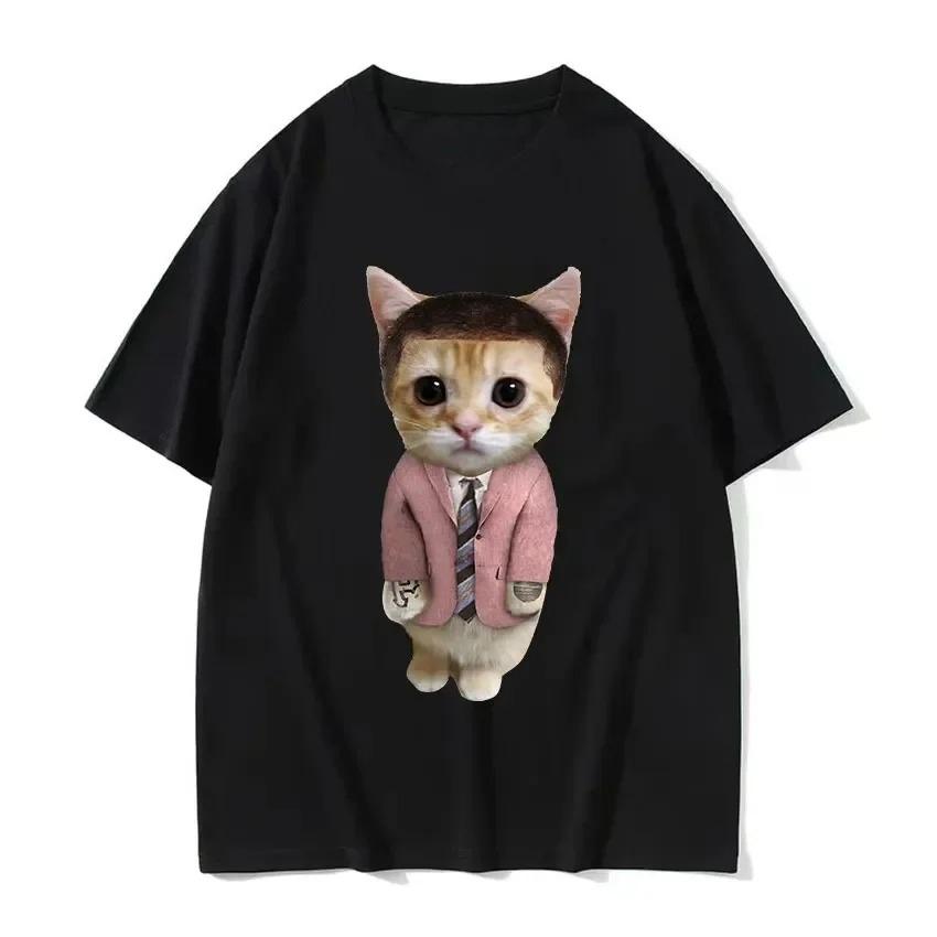 Funny Cute Aggrieved  Banana Cat Happy Bananacat Meme Tshirt Men Women Tops Cotton Streetwear Short Sleeve T Shirt Tee Clothes S разноцветный