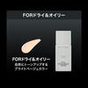 KATE Poreless Keeper Dry Oily