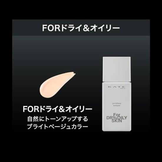 KATE Poreless Keeper Dry Oily