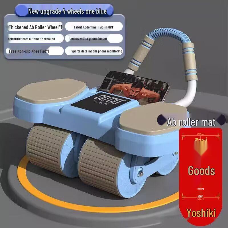Qiu Qiao Automatic Rebound Elbow Support 4-Wheel Ab Roller