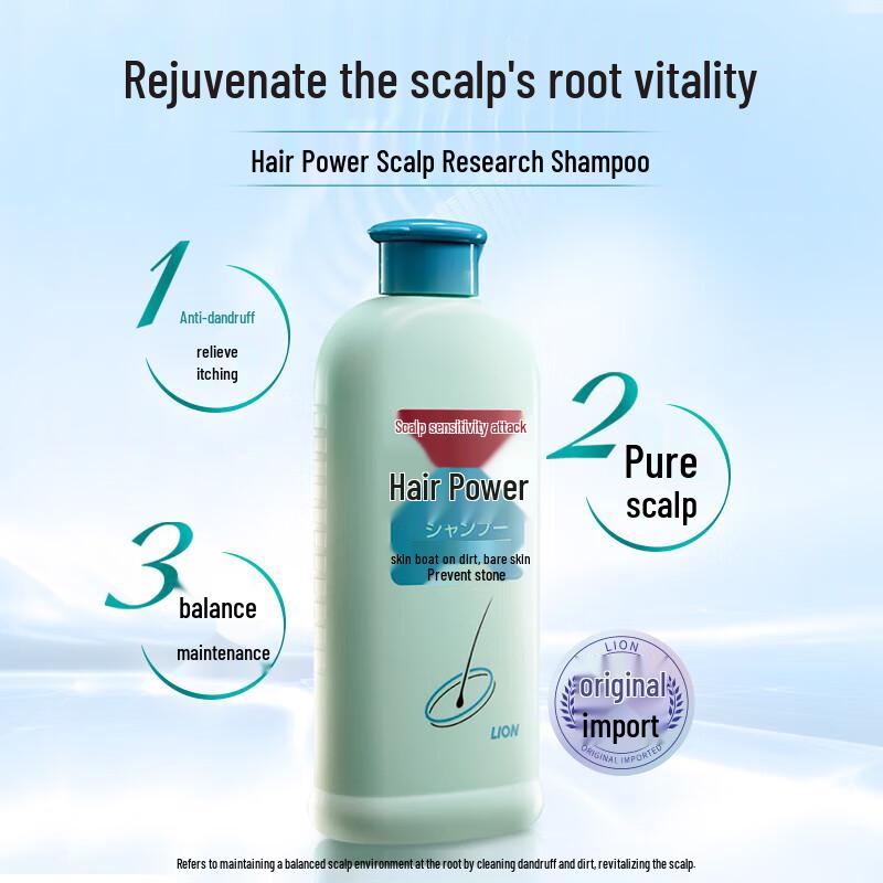 Lion Scalp Care Deep Cleanse Shampoo