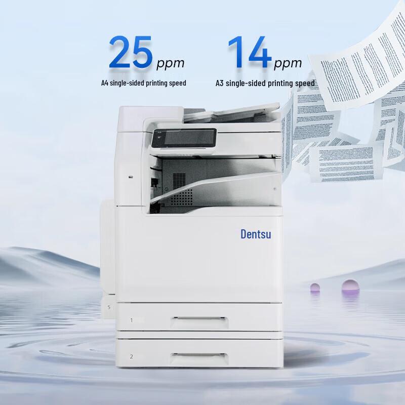 Guangdiantong MC2579DN A3 Black & White Multifunction Laser Printer CN plug (adapter included)