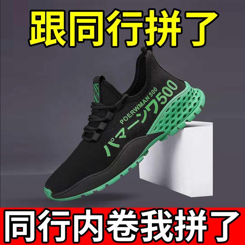 

Summer men s casual net shoes versatile fashion casual shoes sports comfortable men s shoes soft sole deodorant breathable shoes 39
