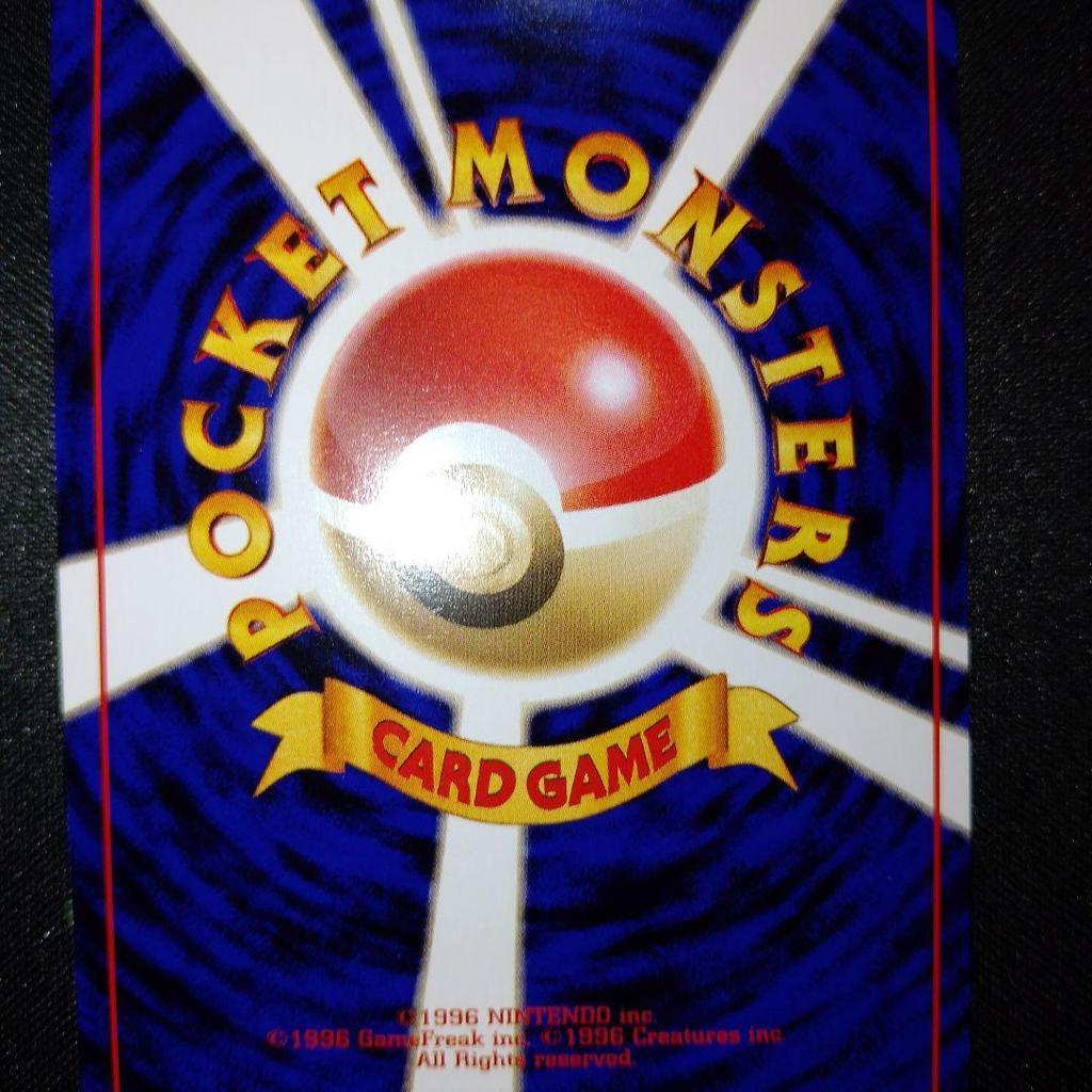Used Pikachu (Old Back) - 1st Edition Expansion Pack - Pokemon Card - Retro - Old Back