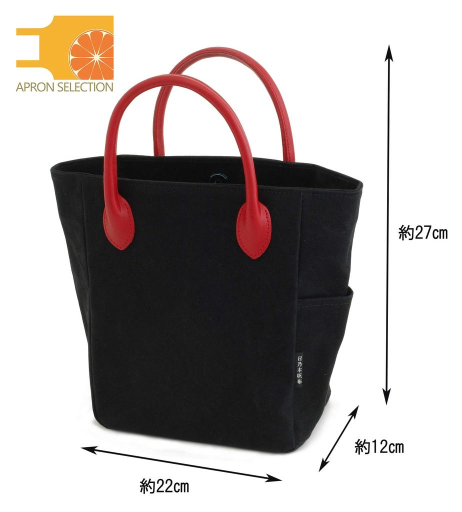 Hinomoto Canvas Tote Bag with Leather Handles, Mini Size, Black