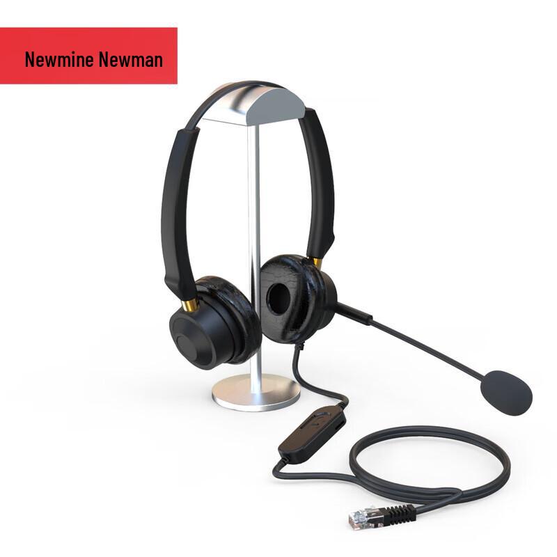 

Newman NM-HW801DX Dual-Ear Call Center Headset (CN version)