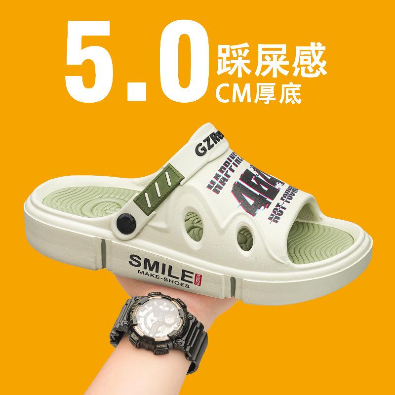 Slippers men's 2025 summer new teenagers daily indoor non-slip elastic thick bottom outdoor one word cool slippers tide