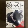 Ring Noodle Stopper Figure Sadako Japan F/S