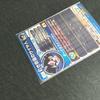 [USED] Super Dragon Ball Heroes BM7-SEC2 Red Masked Saiyan