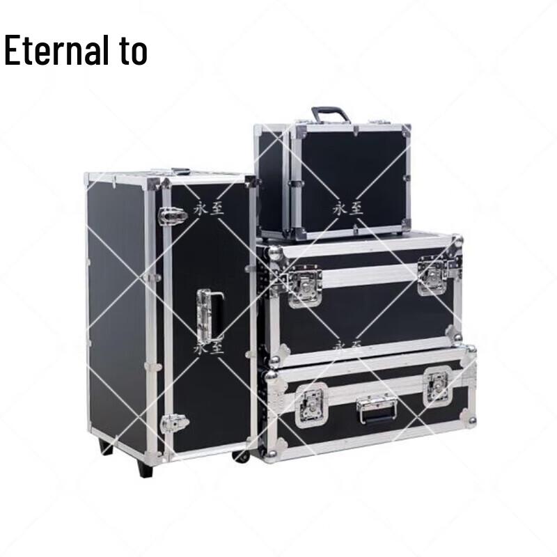 Yongzhi Reinforced Aluminum Flight Case