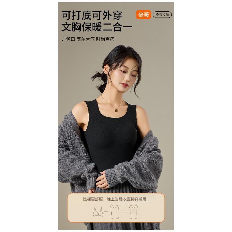 Women S Wide Shoulder Square Neck Thermal Vest With Built In Bra Cup