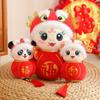 Happy New Year Lantern Panda Plush Toys Good Luck Lucky Snake Doll  Birthday Gifts