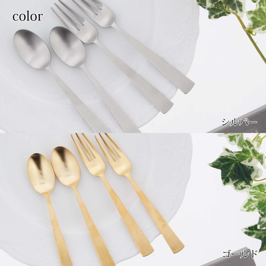 Blanche Associé Cutlery Set DAN Teaspoon & Cake Fork Gold with Vase-Shaped Fork and Curved Spoon, Boxed, Gift, Made in Japan, Z360