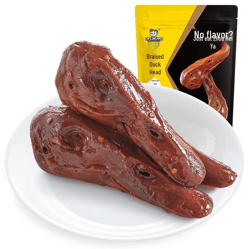 Zhou Hei Ya Sweet & Spicy Duck Head