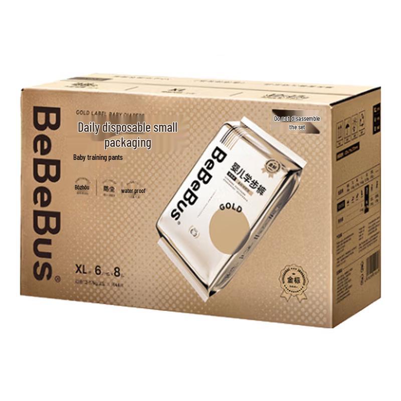 Bebebus Gold Sleep Training Pants
