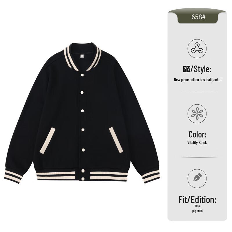 Elite Unisex Trendy Baseball Jacket