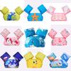 Baby Float Cartoon Arm Sleeve Life Jacket Swimsuit Foam Safety Swimming Training Floating Pool Float Swimming Ring Puddle Jumper