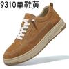 Men's shoes 2025 spring new anti-velvet pigskin board shoes trendy daily leather sports shoes casual lace-up board shoes men