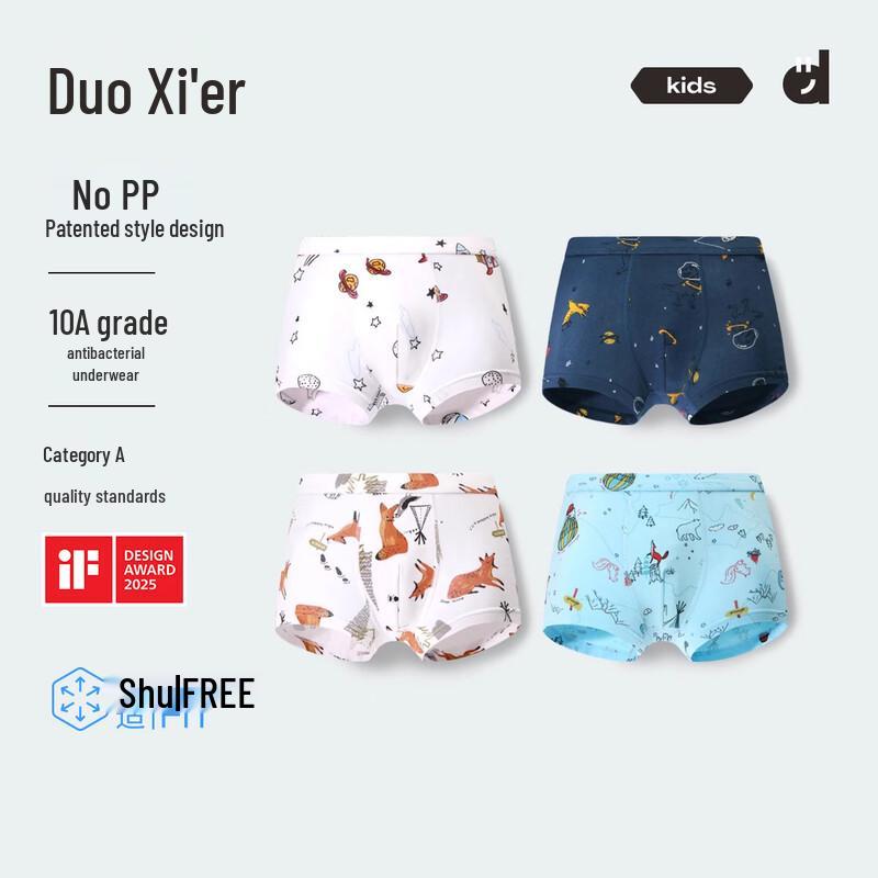 

Duoxier Boys 50S Cotton Boxer Briefs 4-Pack 140