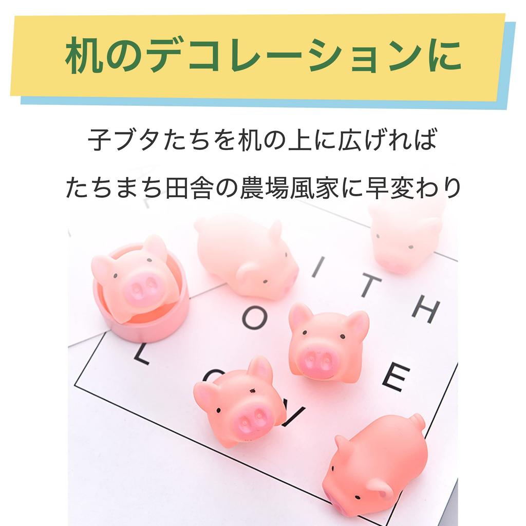 Felimore Lover Toy Piglet Mascot Doll Mini Pig Squealing Bath Toy Decor (Set of 30)