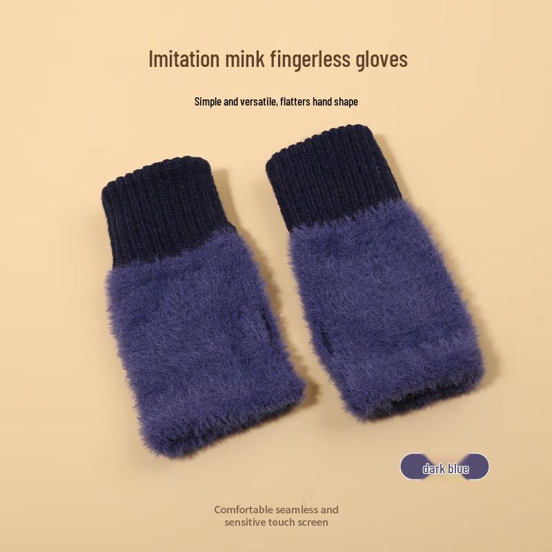 Women s Winter Plush Half-Finger Knitted Gloves