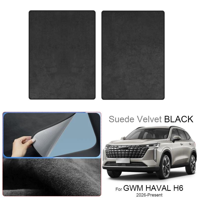 Car Suede Fabric Electrostatic Adsorption Sunroof Sunshade For GWM HAVAL H6 2020-Present Auto Anti-UV Heat Insulation Skylight
