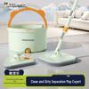mtl-ds173 milk green (2 cloths + cleaning tablets)