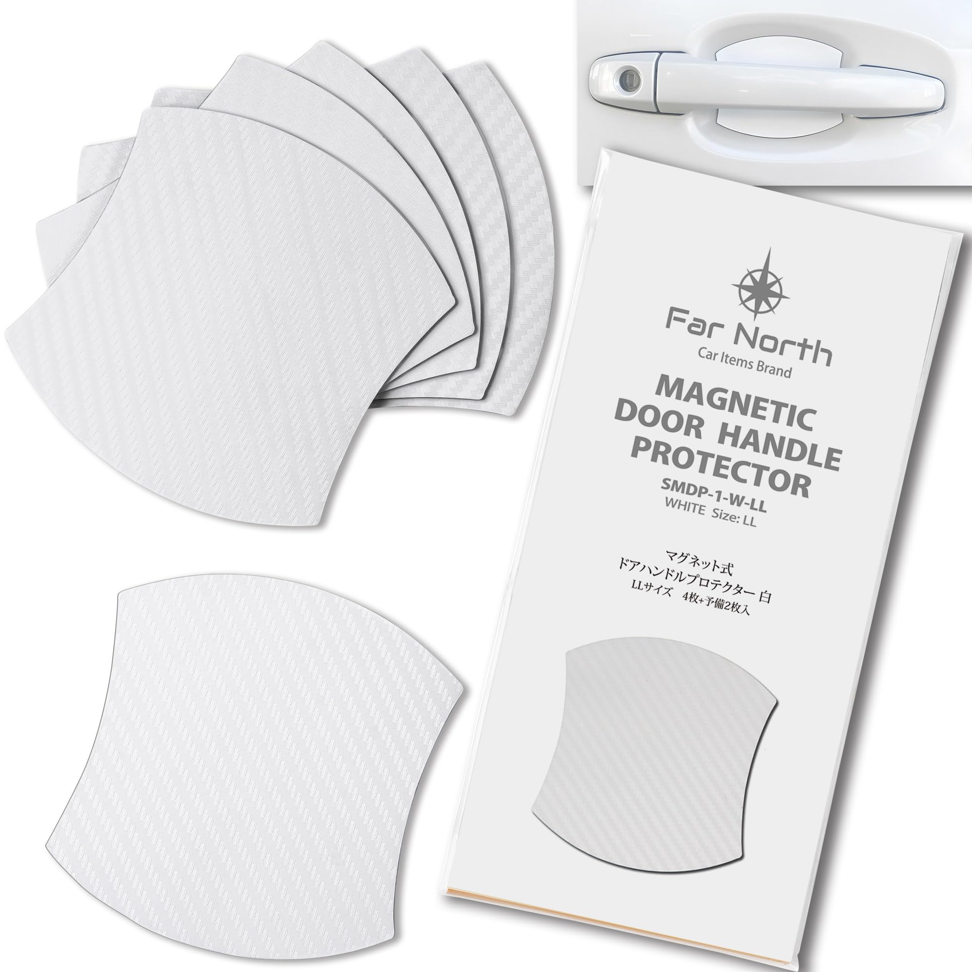 

Магнитные протекторы дверных ручек Far North для универсальной посадки для защиты дверных ручек из углеродного волокна, защита от царапин дверных ручек, 4 штуки 2 белый