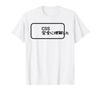 CSS Completely Understood Funny T-Shirt
