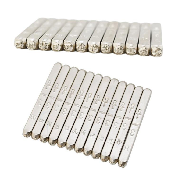 12Pcs Metal Stamping Kit for Leather Seal Carving Craft Constellations Stamping