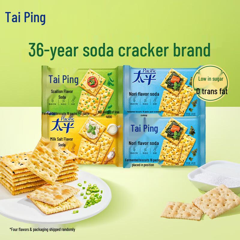 Taiping Soda Crackers