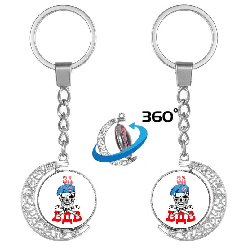 Russian Airborne Troops Rotating Moon Keychain Pendant