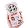 Luck girl applies to huawei mate70pro mobile phone case pura80 cartoon cute 60 fresh and anti-fingerprint
