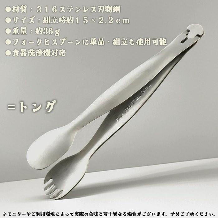 Kitchen Scissors Food Cutter Baby Food Scissors Set Spoon, Fork, Tongs Childrens Meal Set, Detachable, Portable, with Case