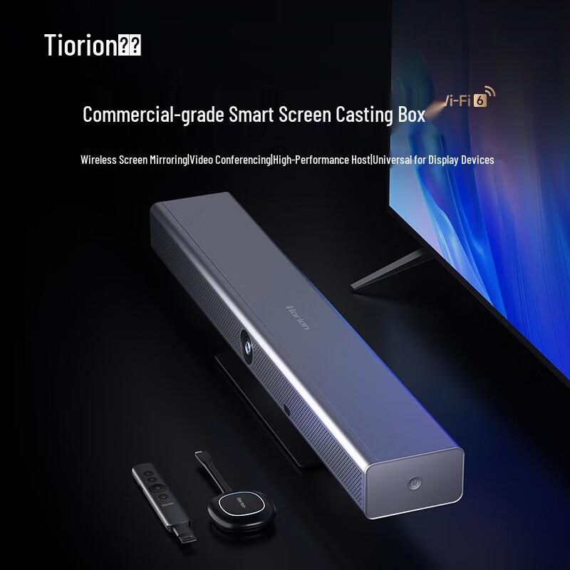 

Horion 4K All-in-One Cloud Video Conferencing Display (CN version)