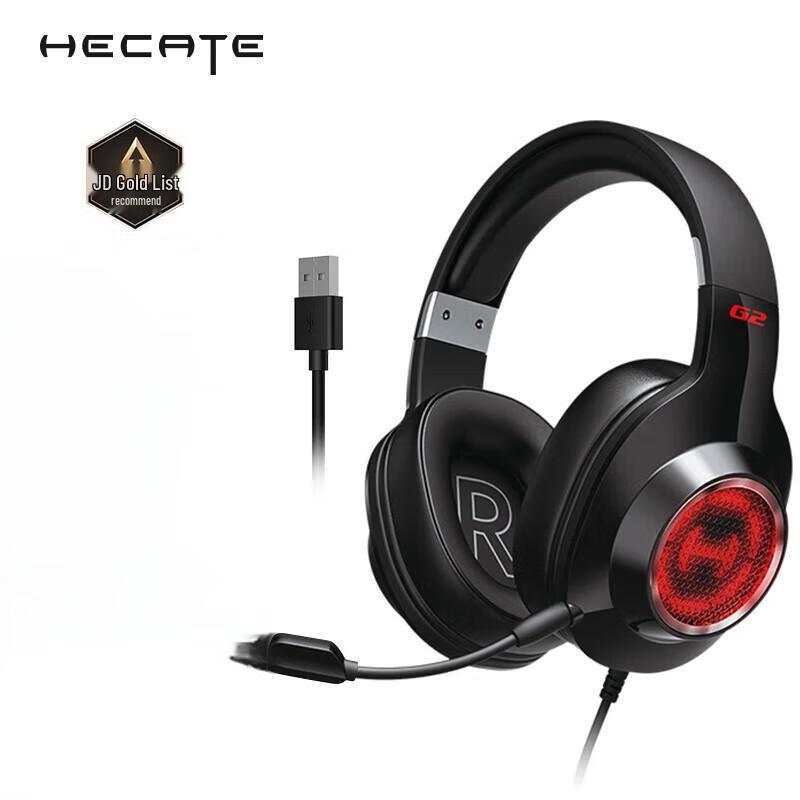

Ігрова гарнітура Edifier HECATE G2 Pro USB 7.1