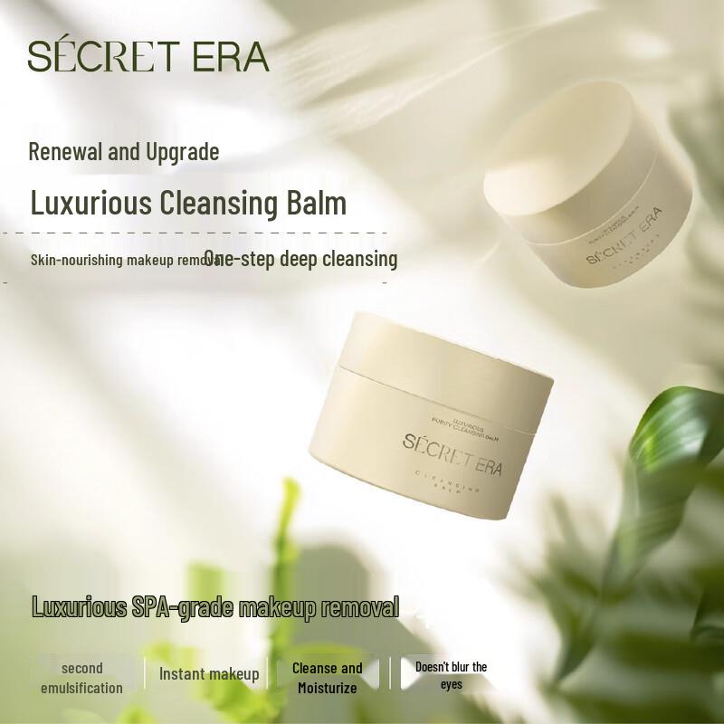 Secret Time Jasmine & Camellia Deep Cleansing Makeup Remover Cream