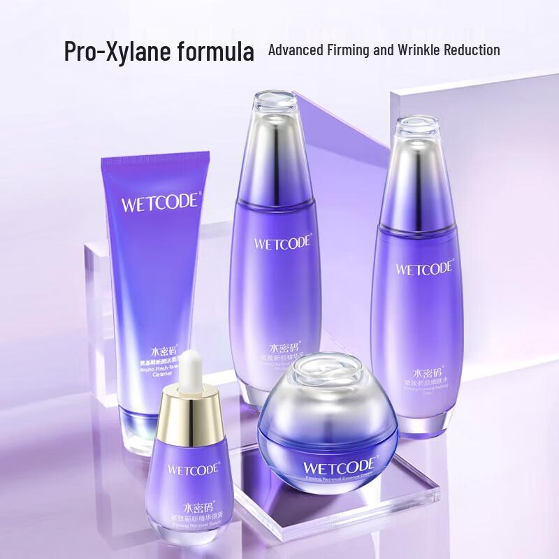 Watsons Water Secret Firming Skincare Set