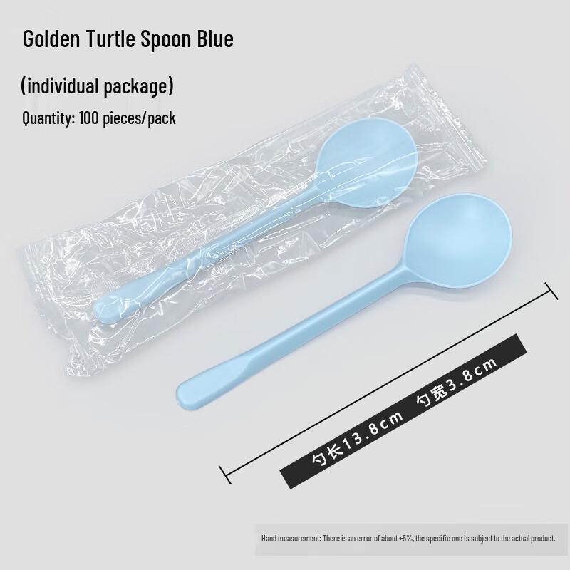 Shixun Blue Plastic Golden Turtle Soup Spoons, 1000-Pack